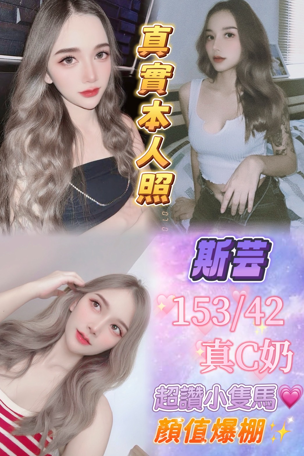 金門 巨乳 小倩 38D|32